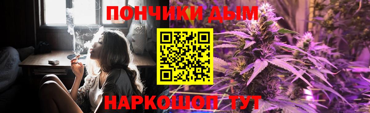 Бошки марихуана Amnesia Асбест