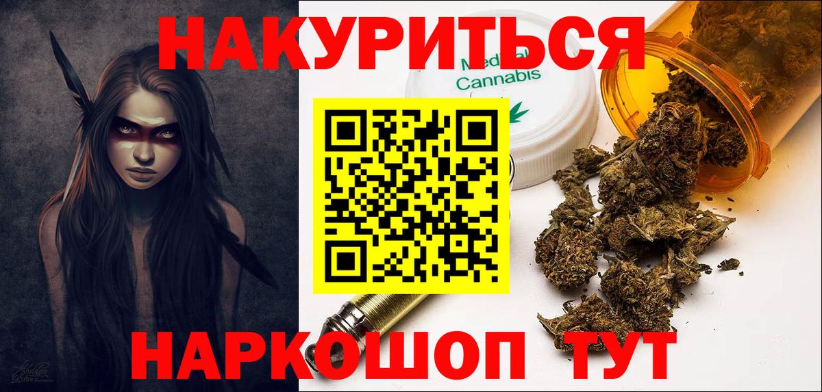 Каннабис MAZAR  Вход с VPN  Бошки Шишки OG Kush  Канабис VHQ  Марихуана Ganja  Асбест 